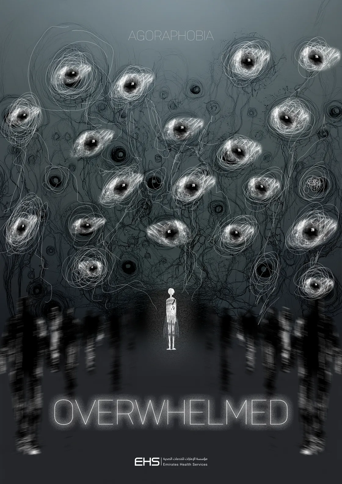 Overwhelmed · Eyes