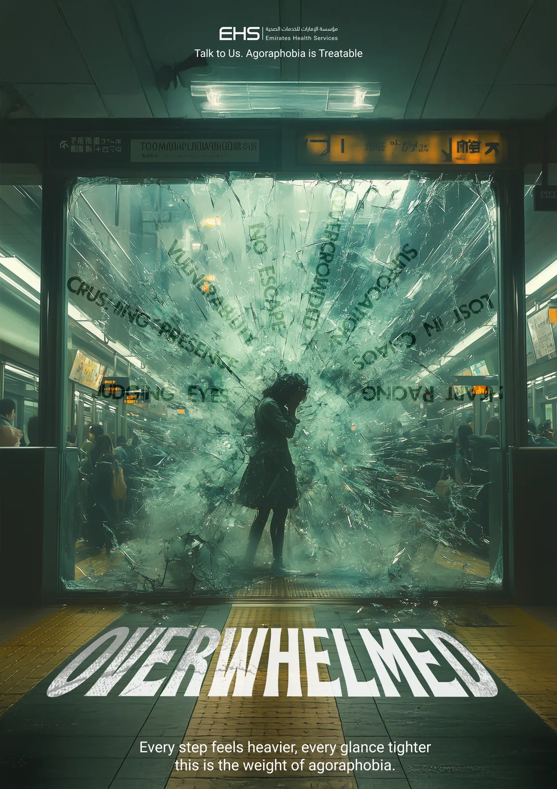 Overwhelmed · Metro